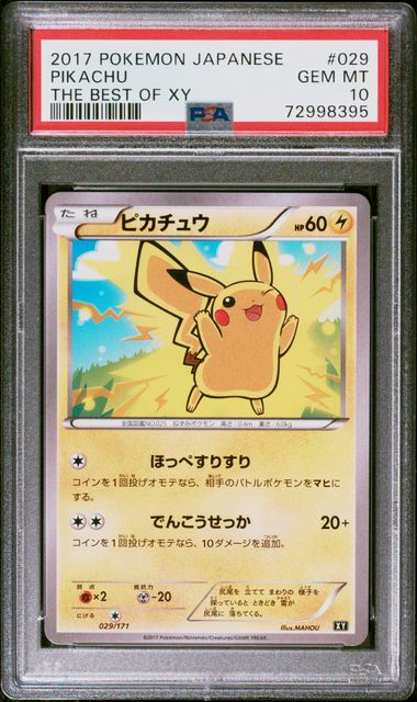 Pikachu graded card, front side
